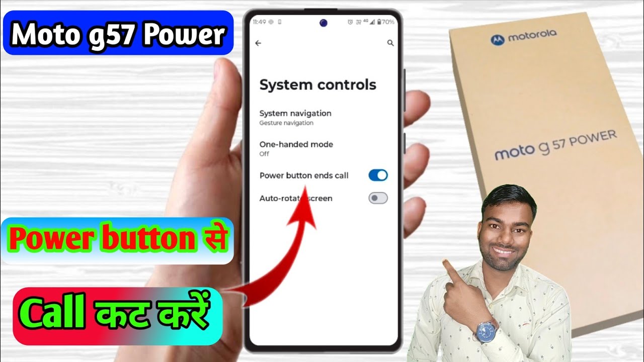 how to moto g57 power power button to end call, moto g57 power power button se call cut jata hai