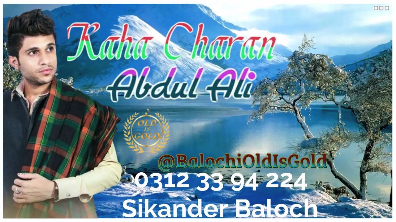 RAcharaan - Abdul Ali - Naeem Ali - Balochi Song @Balochioldisgold - 2023