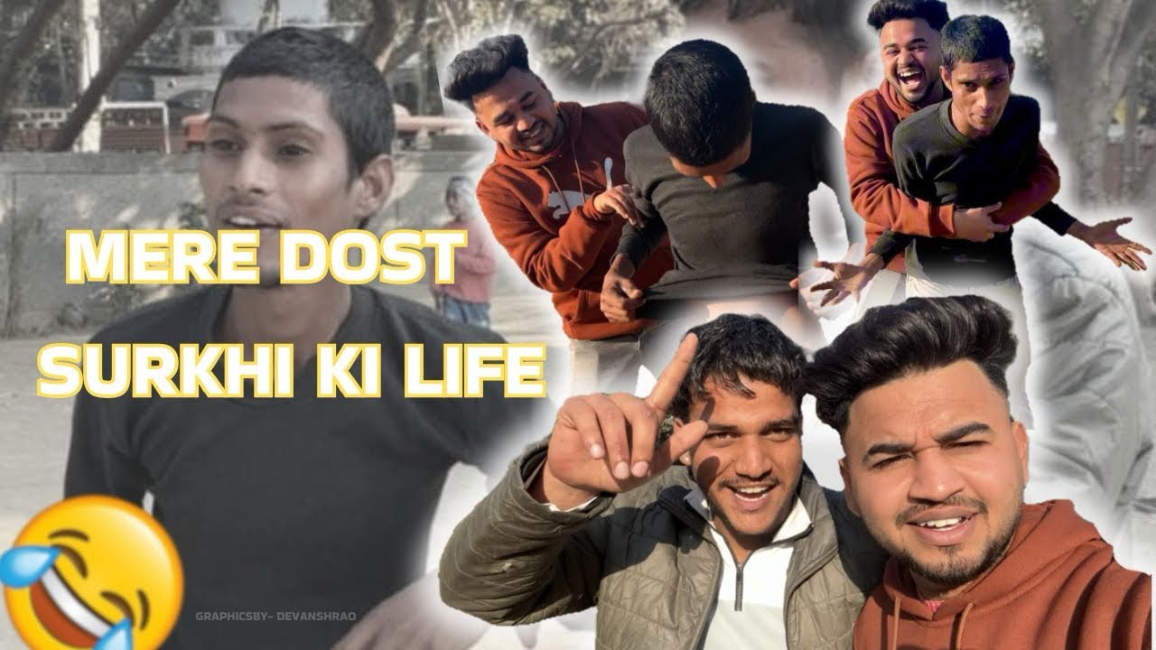MERE SCHOOL KE JUARI DOST 😂🫂 