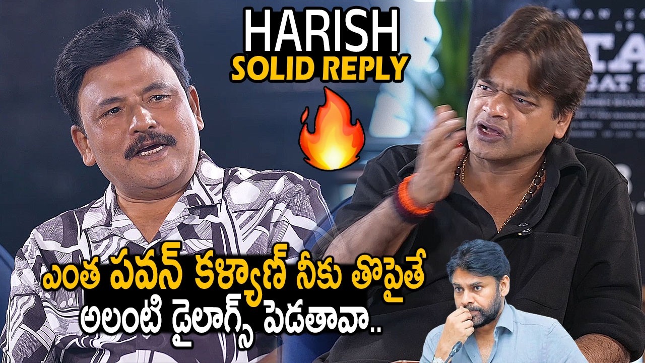 Film Journalist Questions Harish Shankar About Pawan Kalyan Ustaad Bhagat Singh Movie Dialogues | FC