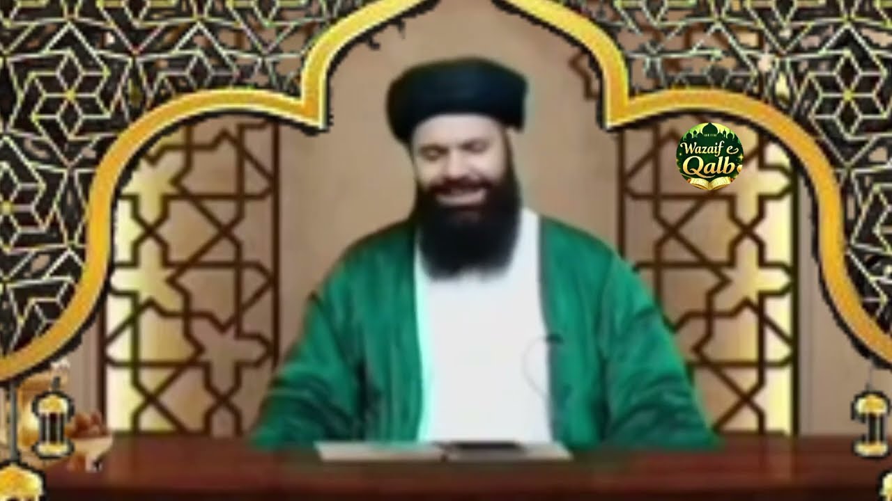 Mahe Ramzan Ke Phale Jumma  Ky Din Sirf 33 Bar Phar Lyn|Har Hajat Pori Ho Gi| Jumma Ka Wazifa#ubqari