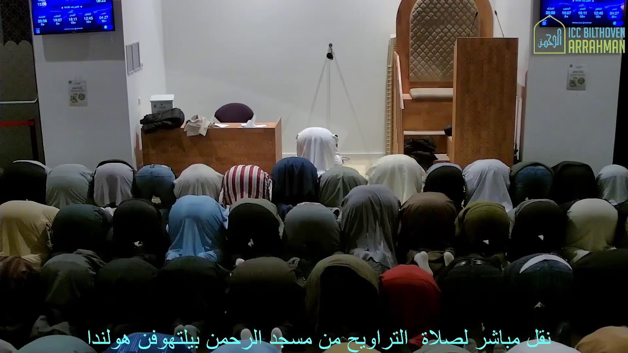 Cultureel Centrum Bilthoven:Taraweeh Dag 27