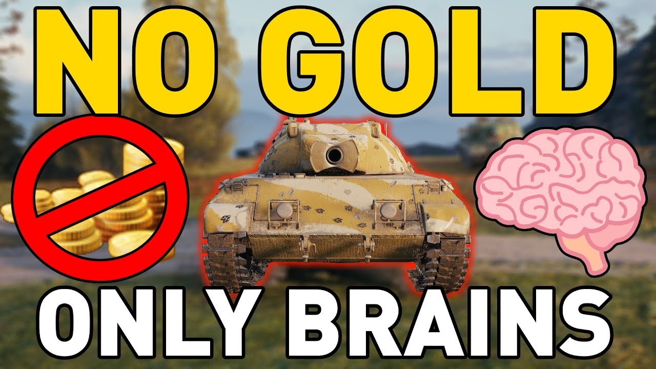 NO GOLD ONLY BRAINS in World of Tanks