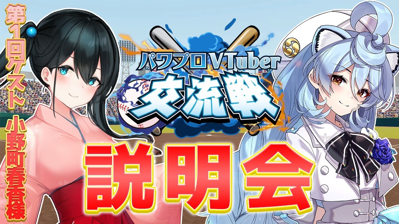 【