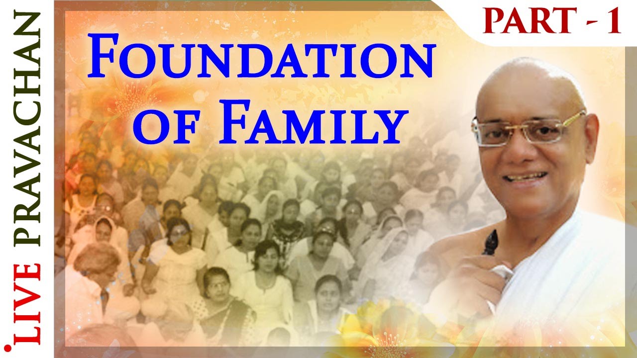 Foundation of Family - Part 1 | Jain Lectures by Acharya Vijay Ratnasunder Suri M.S.