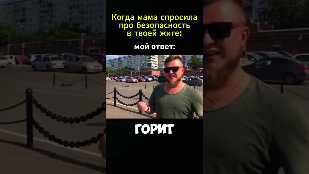 Михеев Павло #automobile #autobloger #мем #приколы