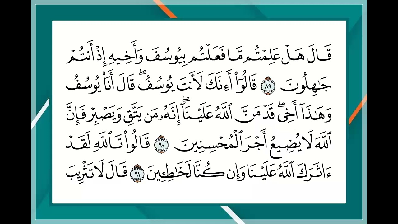13 الجزء الثالث عشر القارئ منصور السالمي