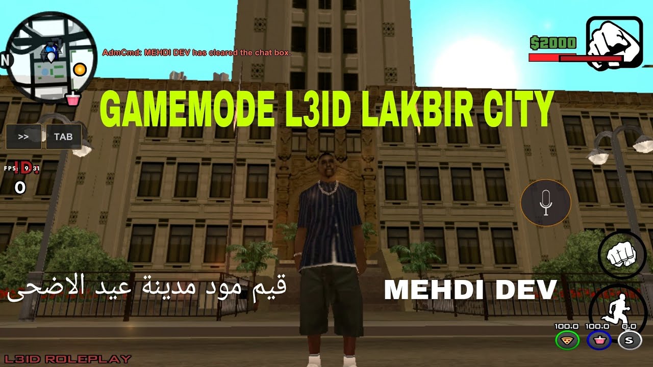 [SHARE] GAMEMODE L3ID LAKBIR CITY | قيم مود مدينة عيد الاضحى