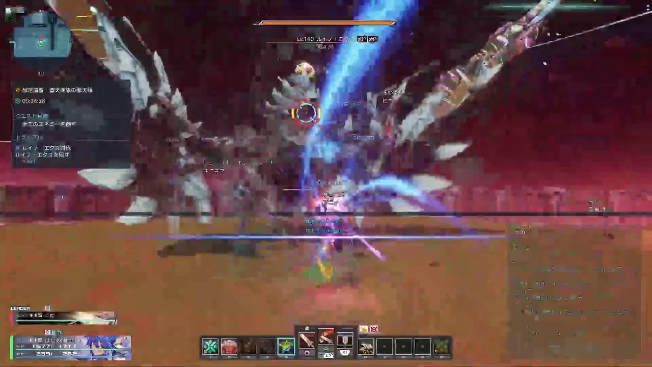 【pso2ngs】