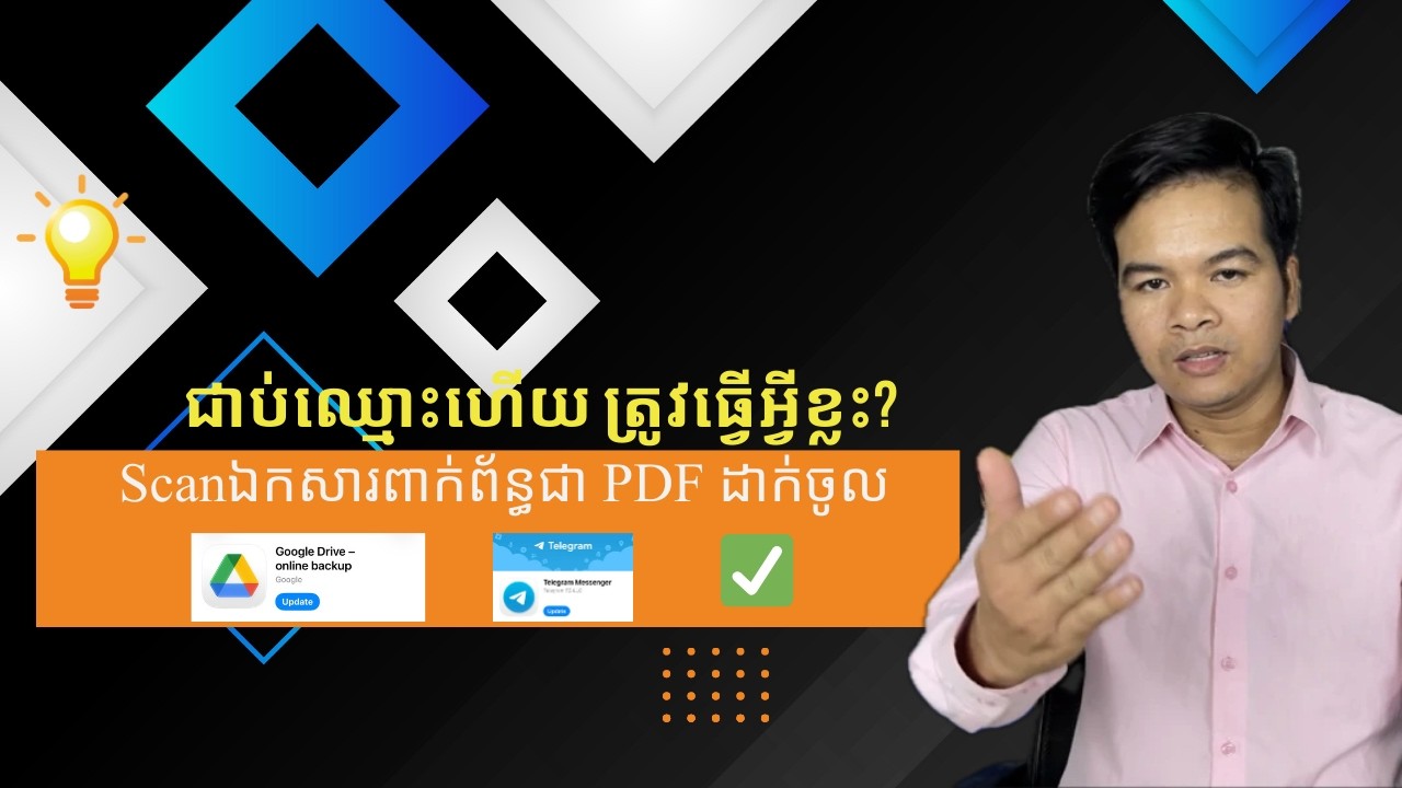 មន្ត្រីរាជការ៖ ដំណាក់កាលសំខាន់ៗបន្ទាប់ពីប្រឡងជាប់ រហូតដល់ថ្ងៃតាំងស៊ប់