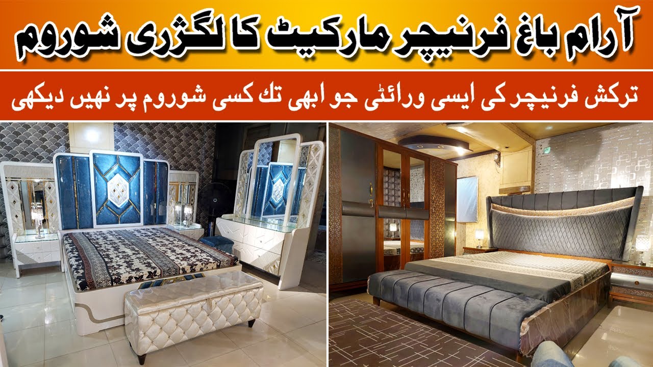 Luxury Turkish Furniture Design | Bridal Turkish Furniture in Karachi | Turkish Wedding Furniture