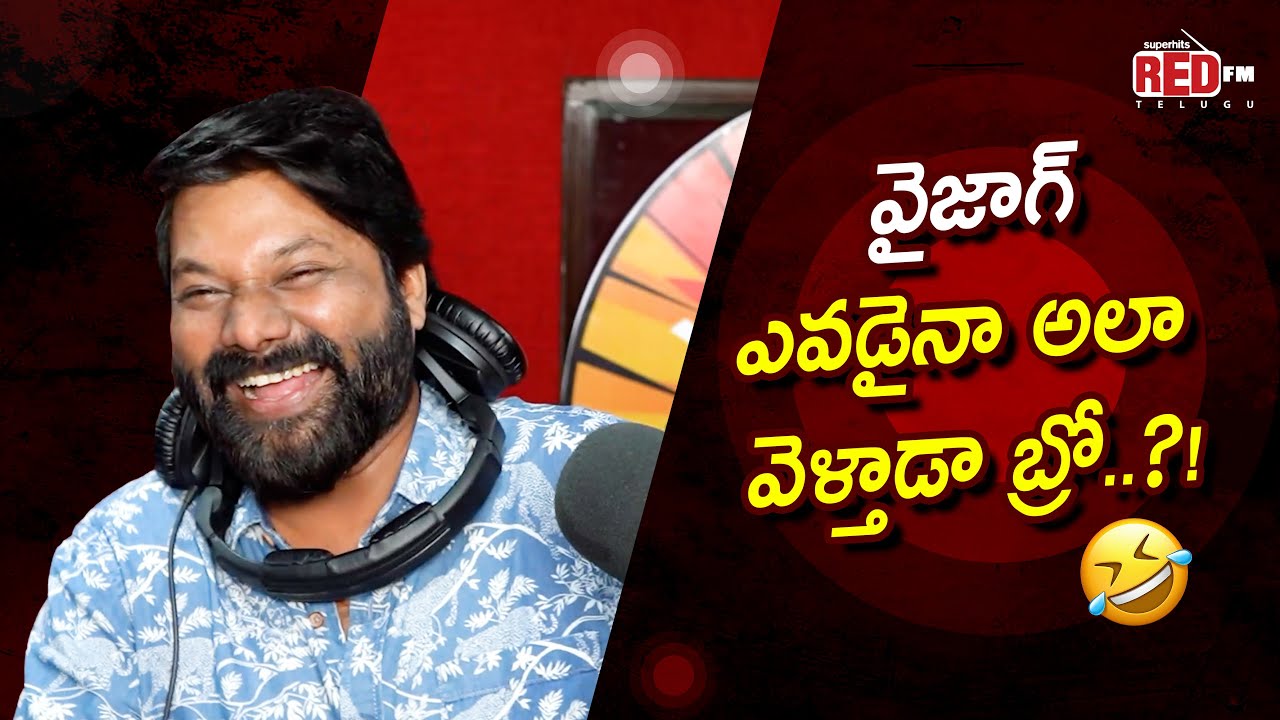 Vizag Evadaina Alaa Velthada Bro | Bakra Bajega | Red FM Telugu