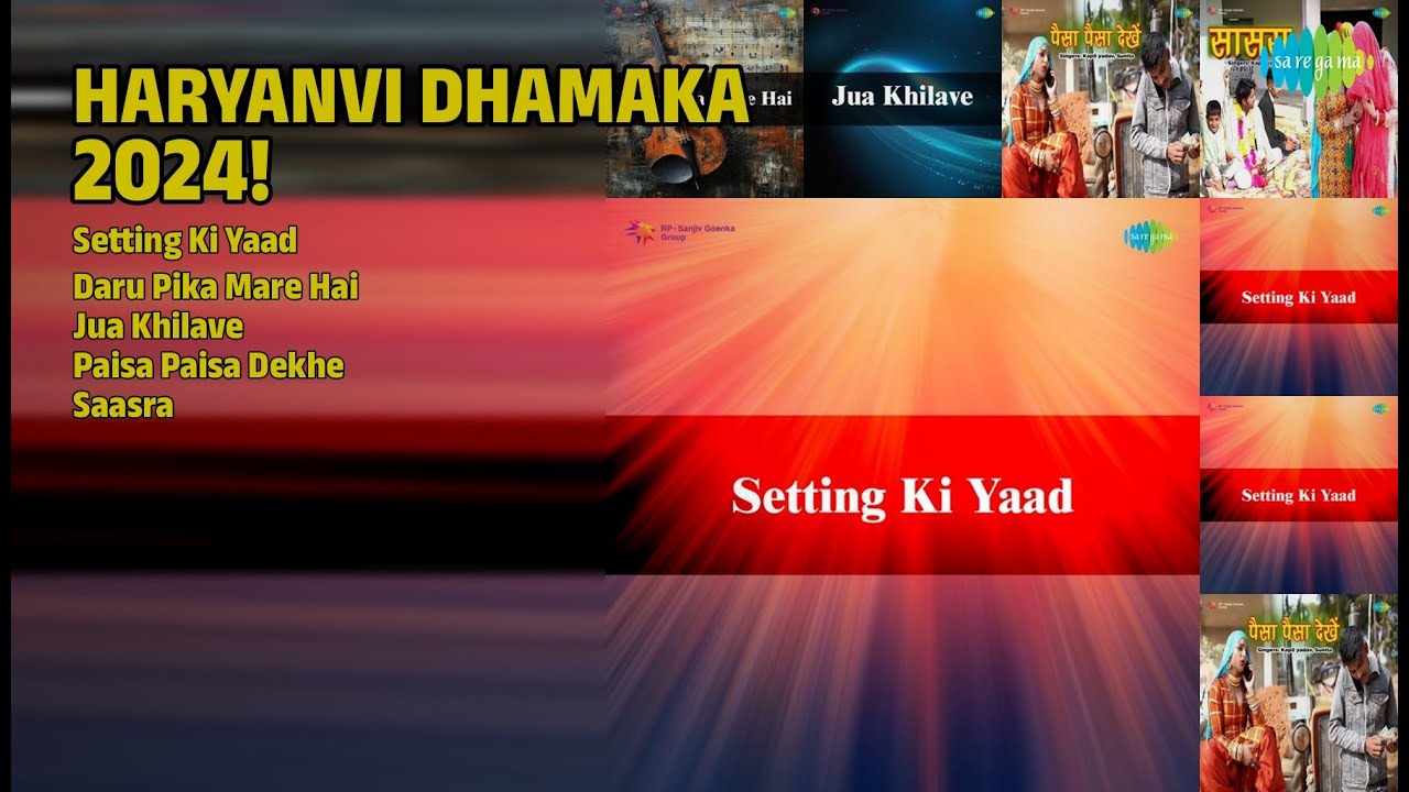हरियाणवी सुपरहिट गाने! | Kapil Yadav Songs | Setting Ki Yaad | Daru Pika Mare Hai | Jua Khilave