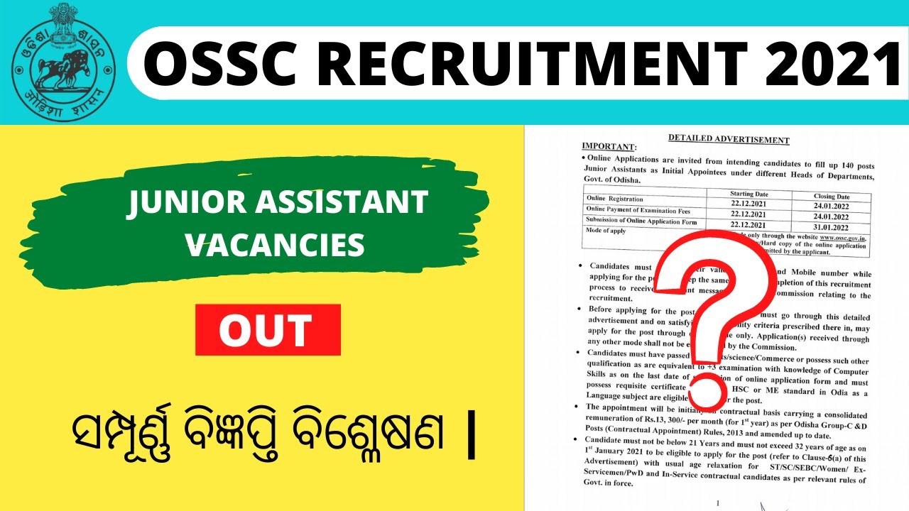 OSSC Recruitment 2021 | Junior Assistant Vacancies Notification Out | Apply Online
