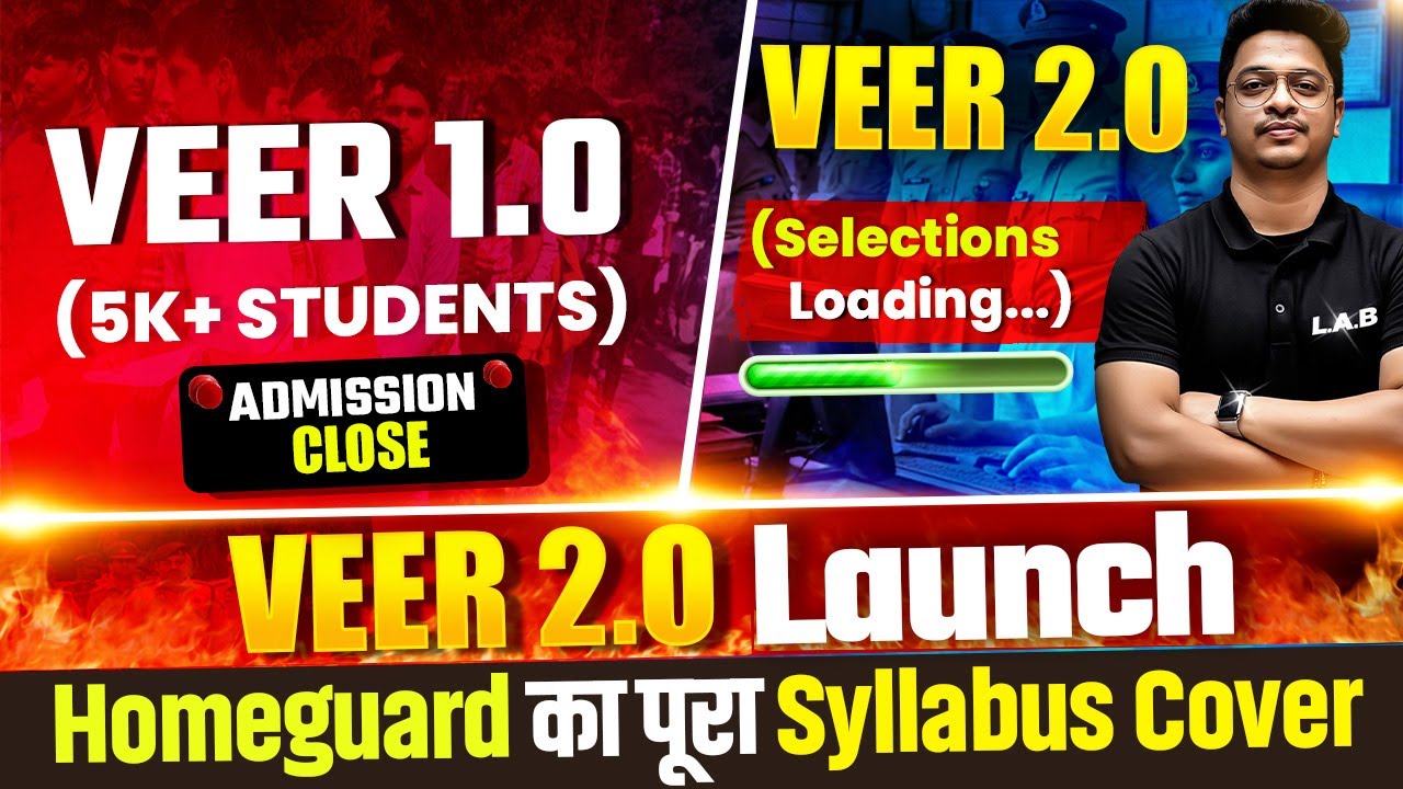 Veer 2.0 | UP Home Guard Preparation 2025 | UP Home Guard Bharti 2025 | Rojgar LAB