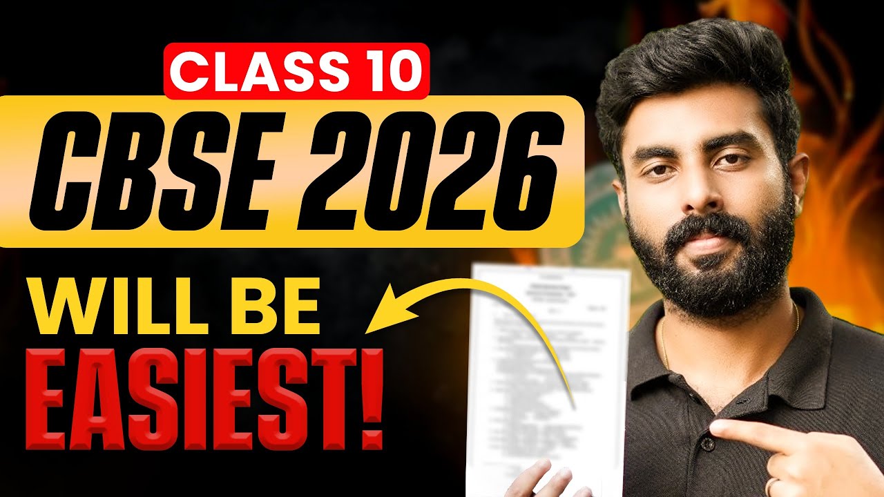 CBSE Class 10 2026 | Easiest Exam Ever But... | 98% Guaranteed | Exam Winner CBSE 10