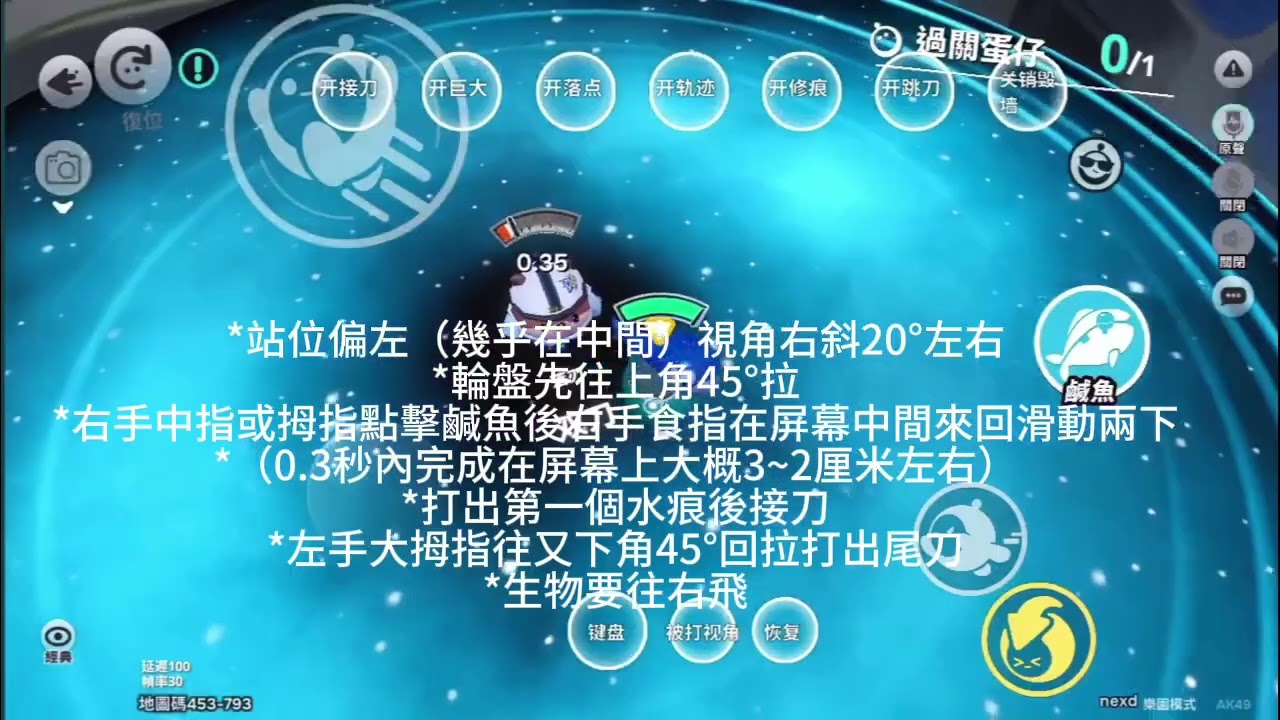 紅&空四教程@鈣奶-h9z @冬夏qq 