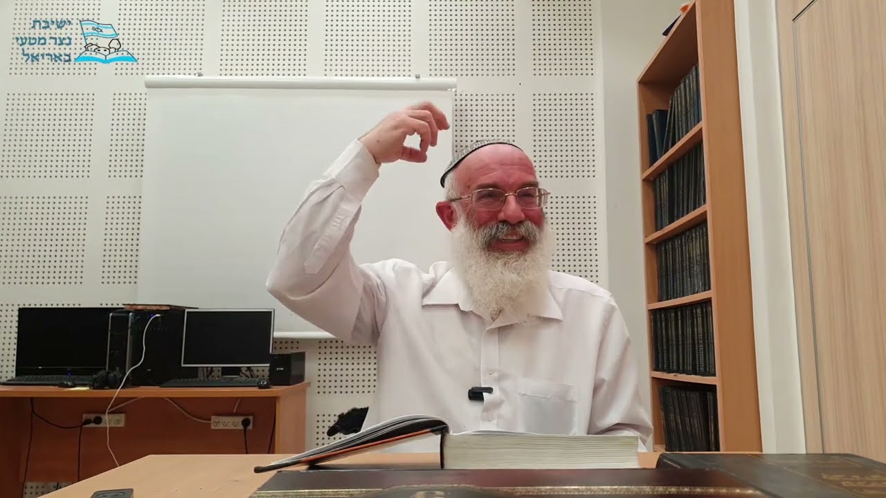הרב אברהם שילר, מאמרי הראיה, כיצד מבקרין, שיעור ראשון