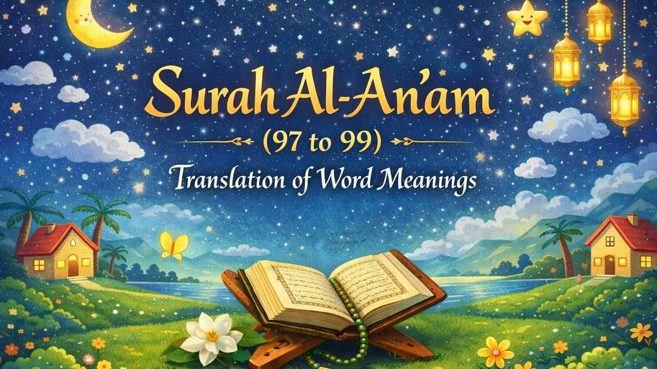 Lesson 6Surah Al-An'am (97 to 99) Translation of Word Meanings سورة الأنعام