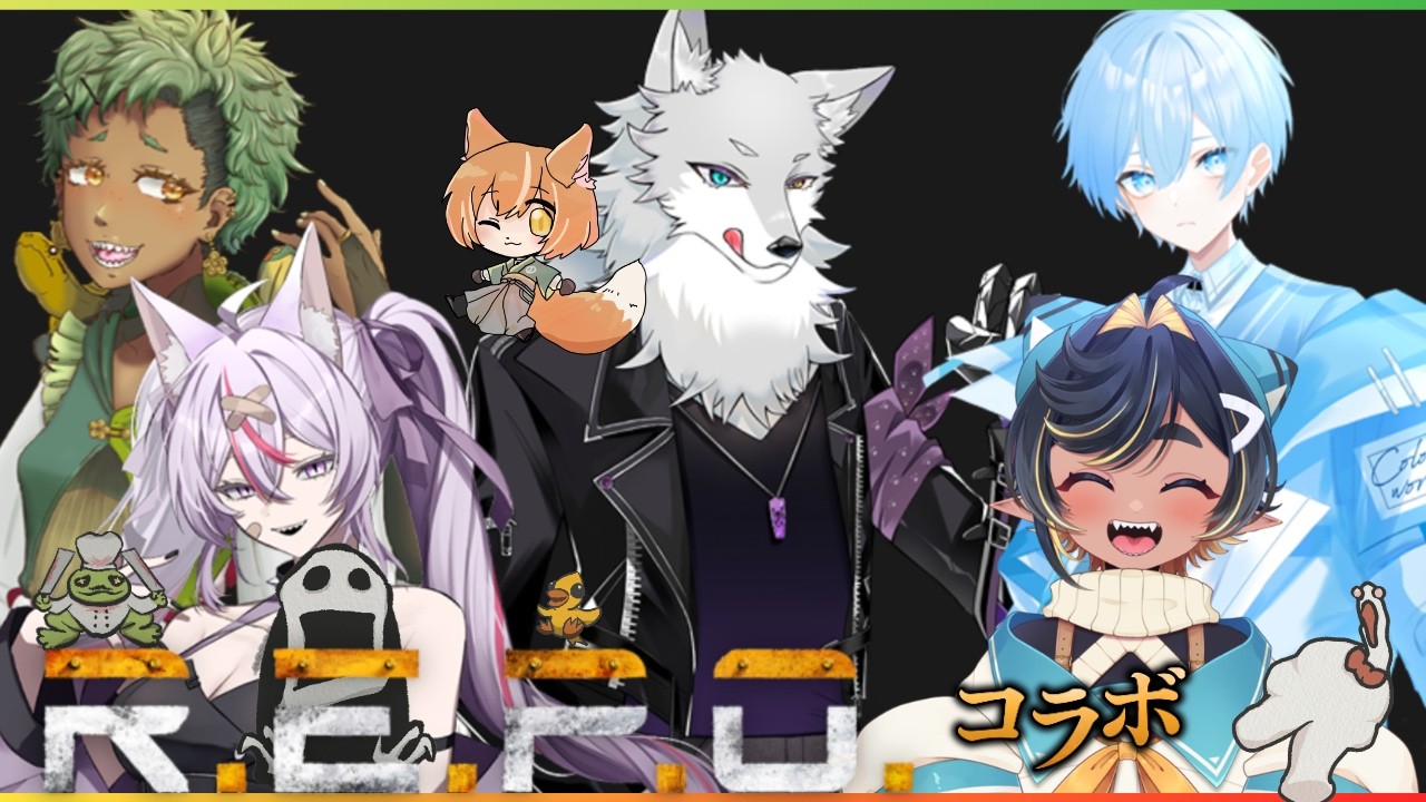 【R.E.P.O.】お正月組コラボ！みんなで協力して更なるレベルのその先へ！！【大神犬次郎/がおとらとら/犬柴狐太/彩月世界/鼈甲谷かむ/初春 つぼみ】