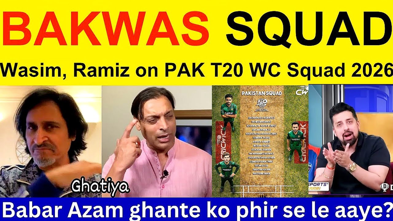 Pak media angry on PAK squad for t20 WorldCup 2026 | Indian media on Pak t20 squad for Worlcup 2026