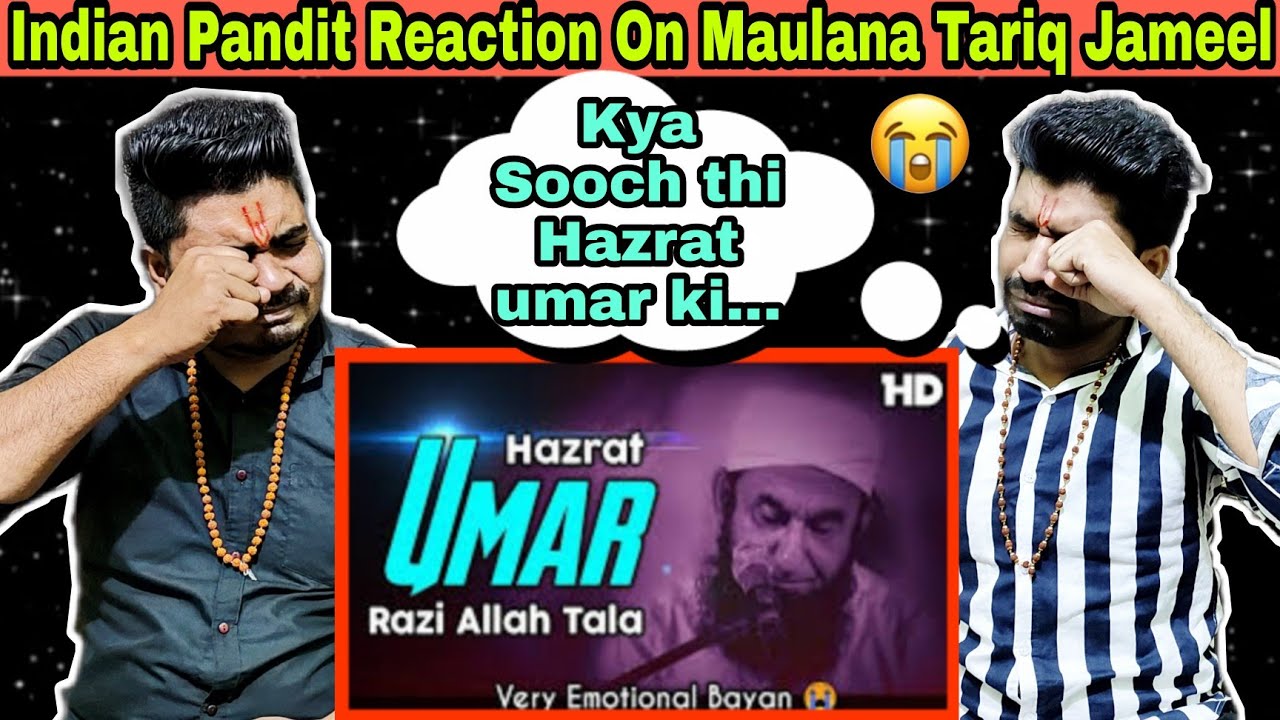 Indian Reaction | Hazrat Umar farooq Razi Allah Tala Ka Waqiya | Very Emotional Bayan | Tariq Jameel