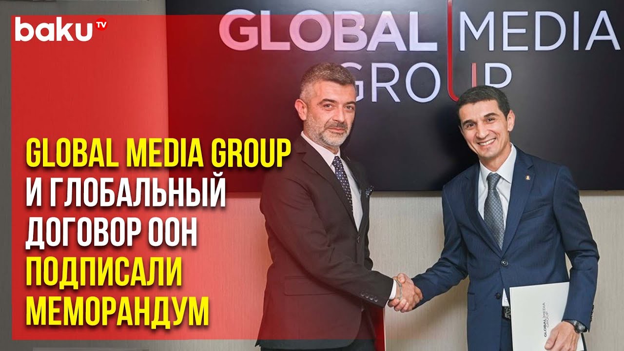 Подписан Меморандум между Global Media Group и Глобальным&nbsp;договором&nbsp;ООН
