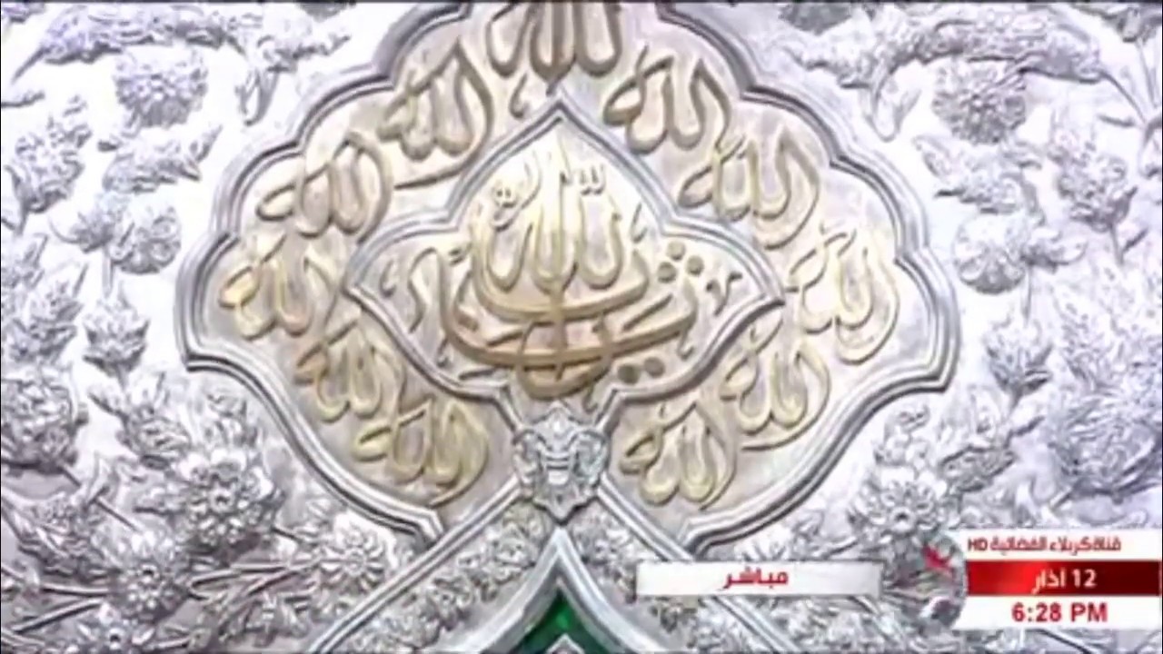 أذان المغرب - الحاج أسامة الكربلائي - 4 رجب 1440هـ - العتبة الحسينية المقدسة