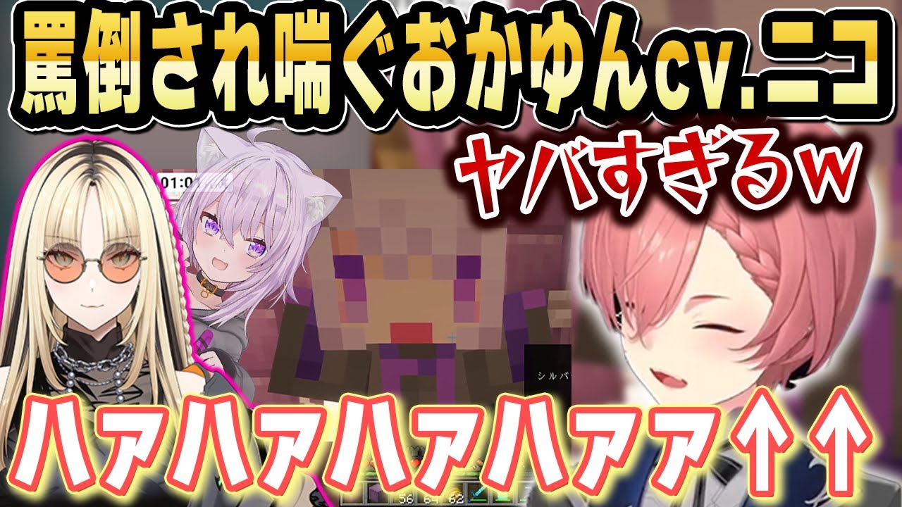 【マイクラ】ルイ姉の罵倒で気持ちよくなるニコがヤバすぎたｗｗｗ【ホロライブ 切り抜き/鷹嶺ルイ/虎金妃笑虎】