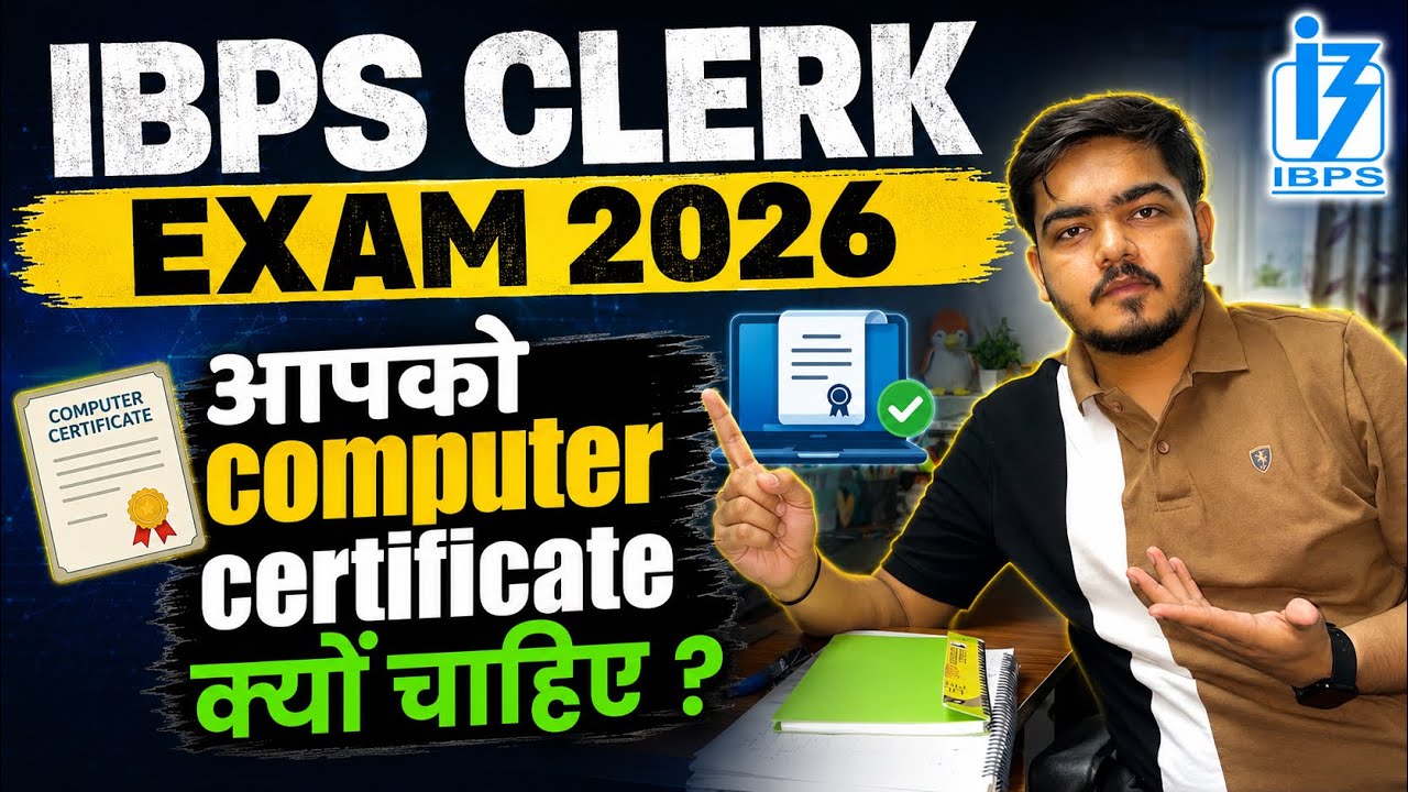 If You Don&rsquo;t have the computer certificate❌ | Watch this video 🔥✅#computer #ibpsclerk #bankexam 