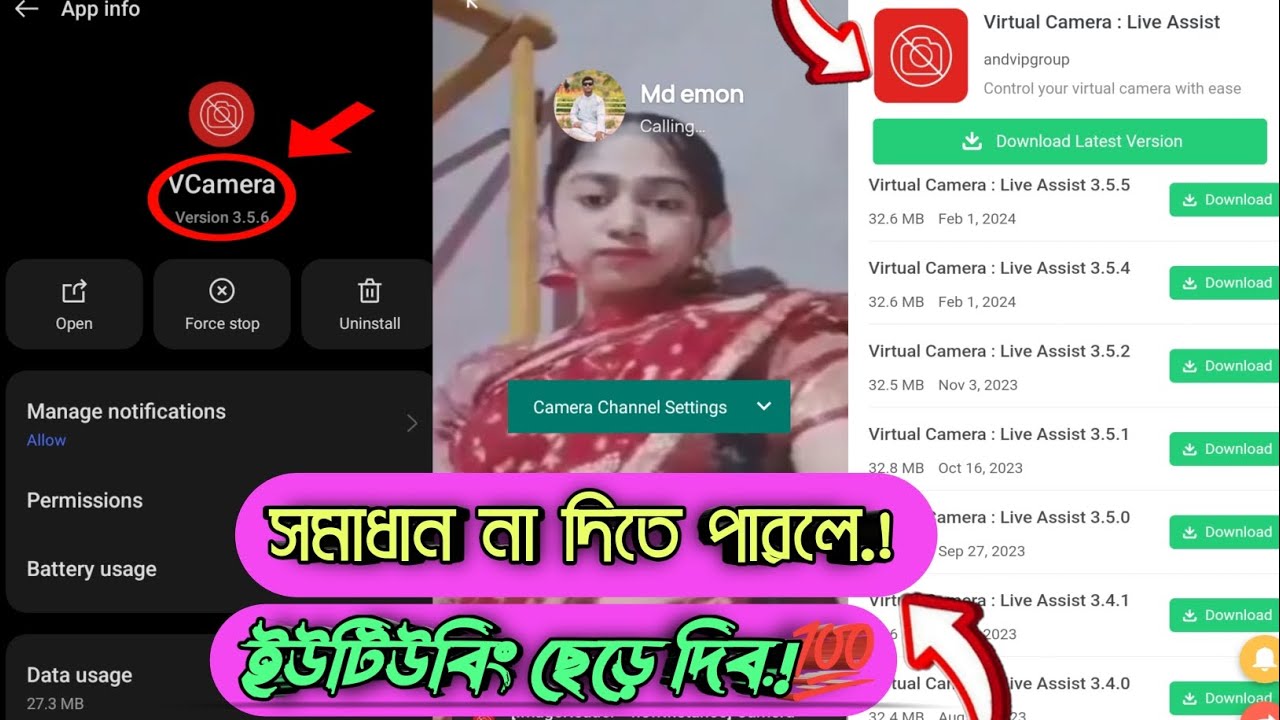 Messenger Prank Call 2025 | Messenger New Update 2025 | v camera problem | v camera not working 2025