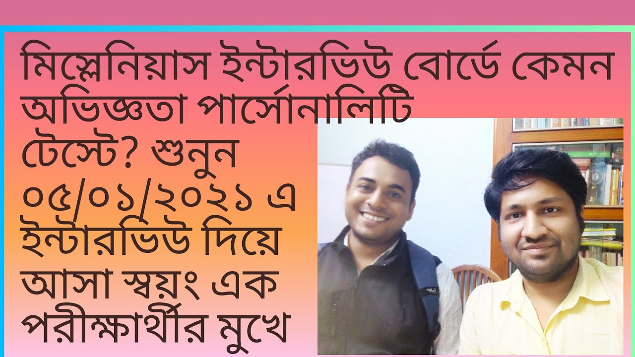Miscellaneous Interview Experience: Candid Talk with a candidate who faced interview on 05/01/2021