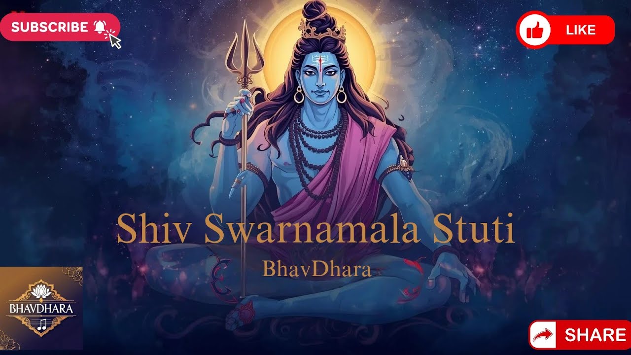 🕉️ Shiv Swarnamala Stuti Full | Powerful Shiva Stotram | Mahadev Bhakti Song