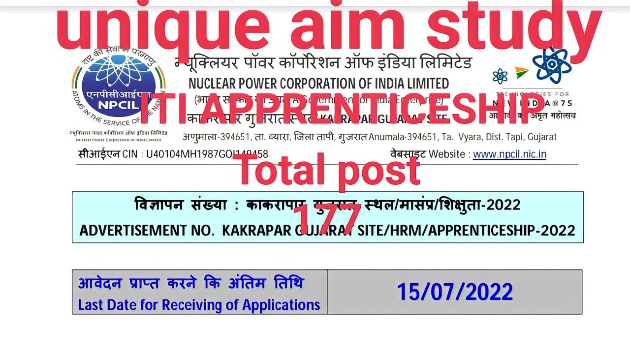 Power Plant Apprentice 2022 || npcil kakarapar apprenticeship 2022 || iti apprentice 2022 ||