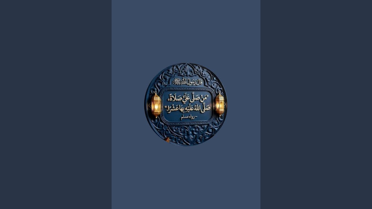 شرح متن العبقري 5