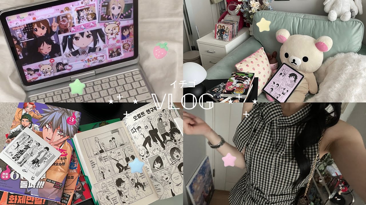 🍓𝕍𝕃𝕆𝔾 | 여름의 끝 무렵 • 에반게리온 전시회 • 아이패드 키보드 케이스 • 행궁동 나들이 • 빈티지샵 • 고양이 가득한 수플레 카페
