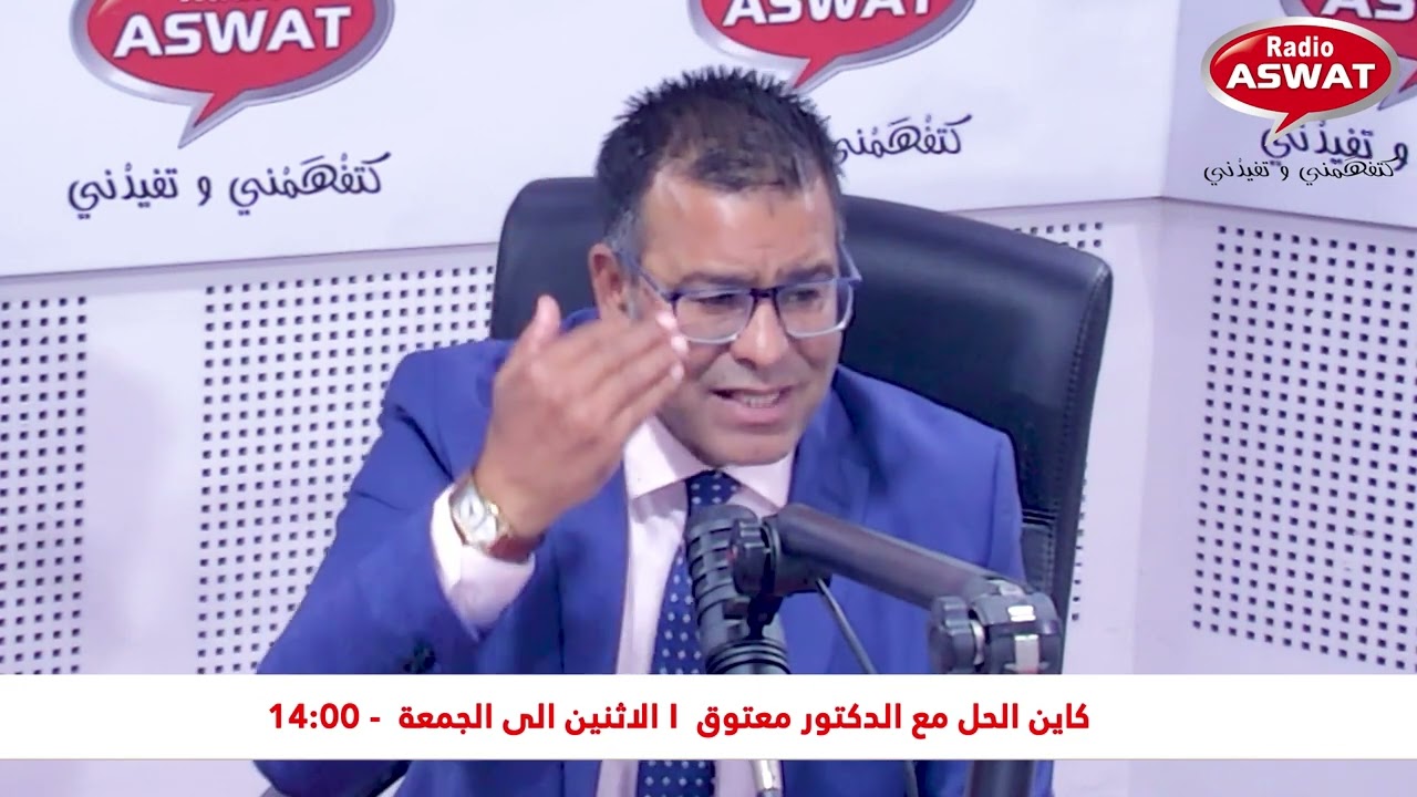 خطر استعمال بطاقة او هاتف وجدتيه في الشارع