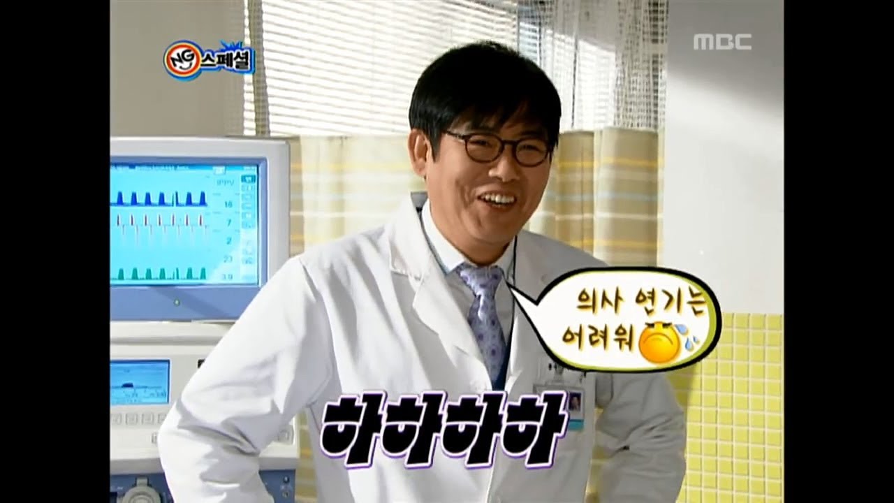Happy Time, NG Special #10, NG 스페셜 20080120