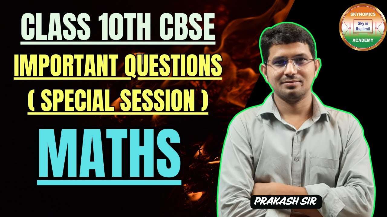 IMPORTANT QUESTIONS | MATHS | 10TH CBSE | EXPLANATION | BY PRAKASH SIR