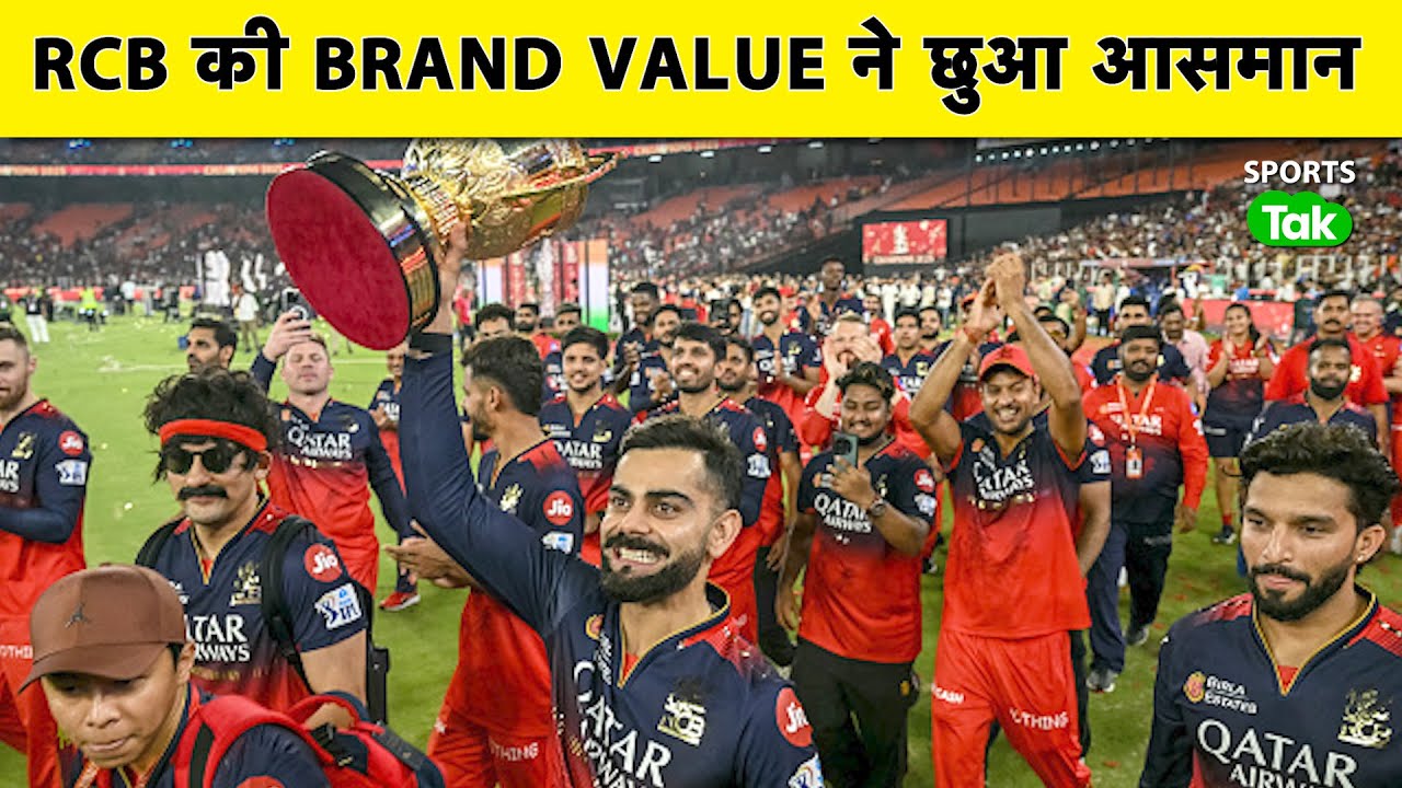 IPL Brand Value 2025 : IPL Now Worth $18.5 Billion | RCB Overtakes CSK as Most Valuable Franchise
