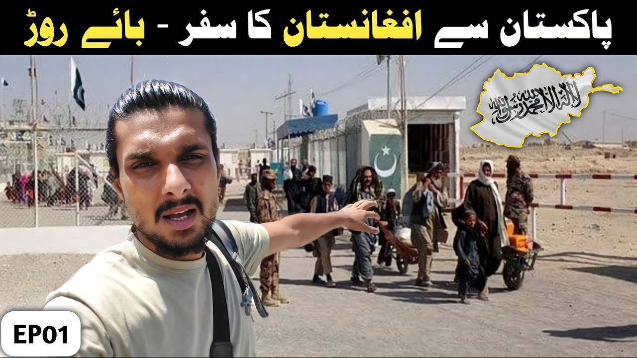 Pakistan to Afghanistan by Road | Torkham Border | Afghanistan 🇦🇫 Border Crossing Is Safe? || EP01