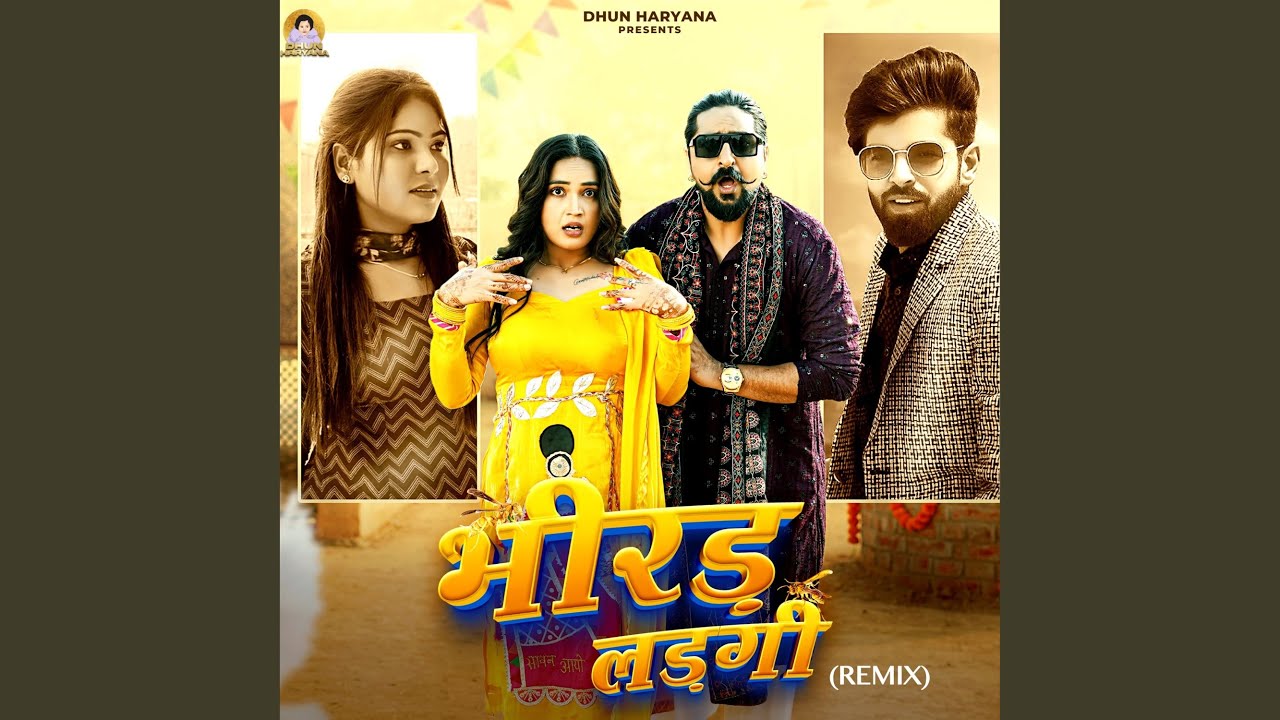Bhirad Ladgi Bhirad Ladgi (feat. Kay D) (Remix)