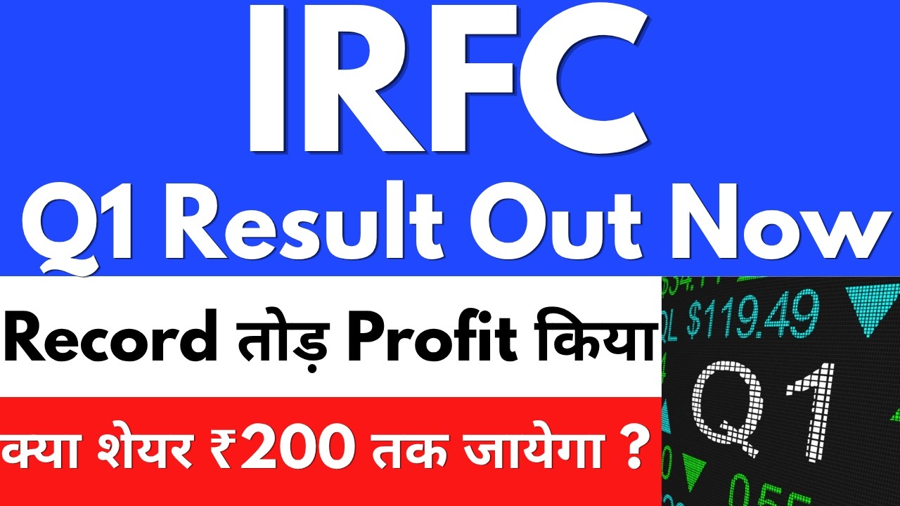 Q1 Result Out Now🚨IRFC share latest news🔴Irfc share latest news today🔴IRFC share news