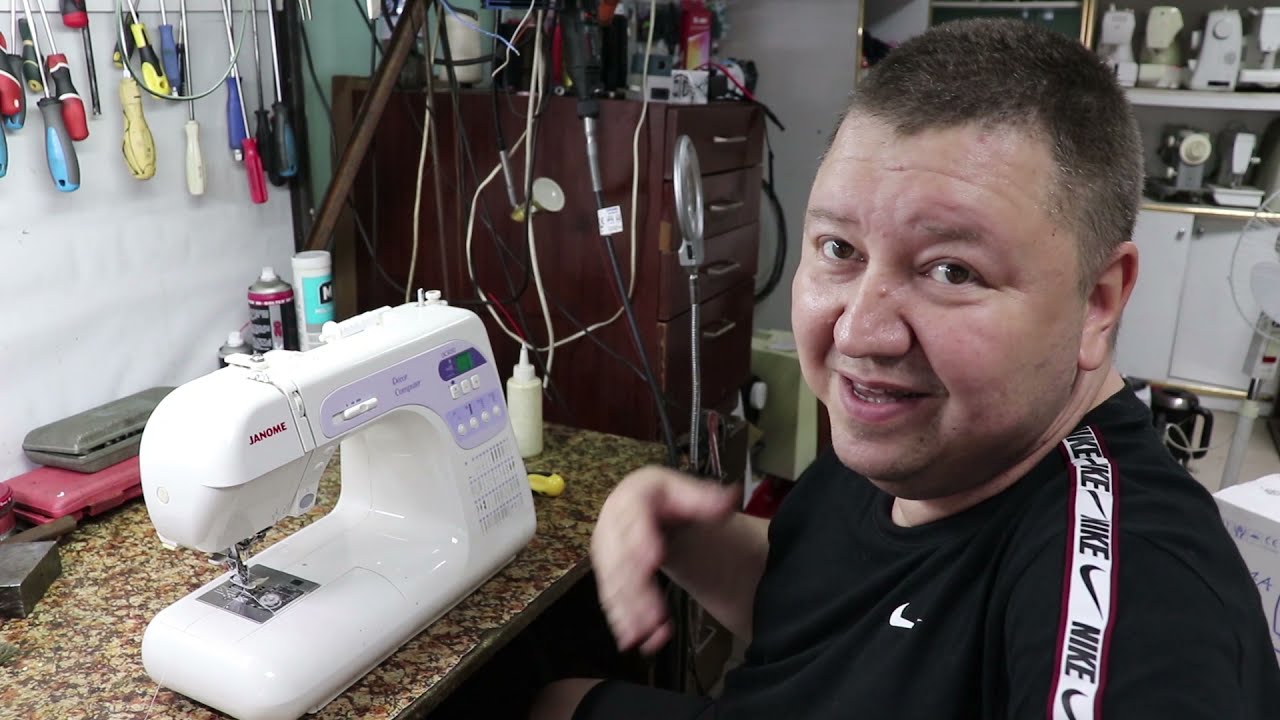 Janome DC3050