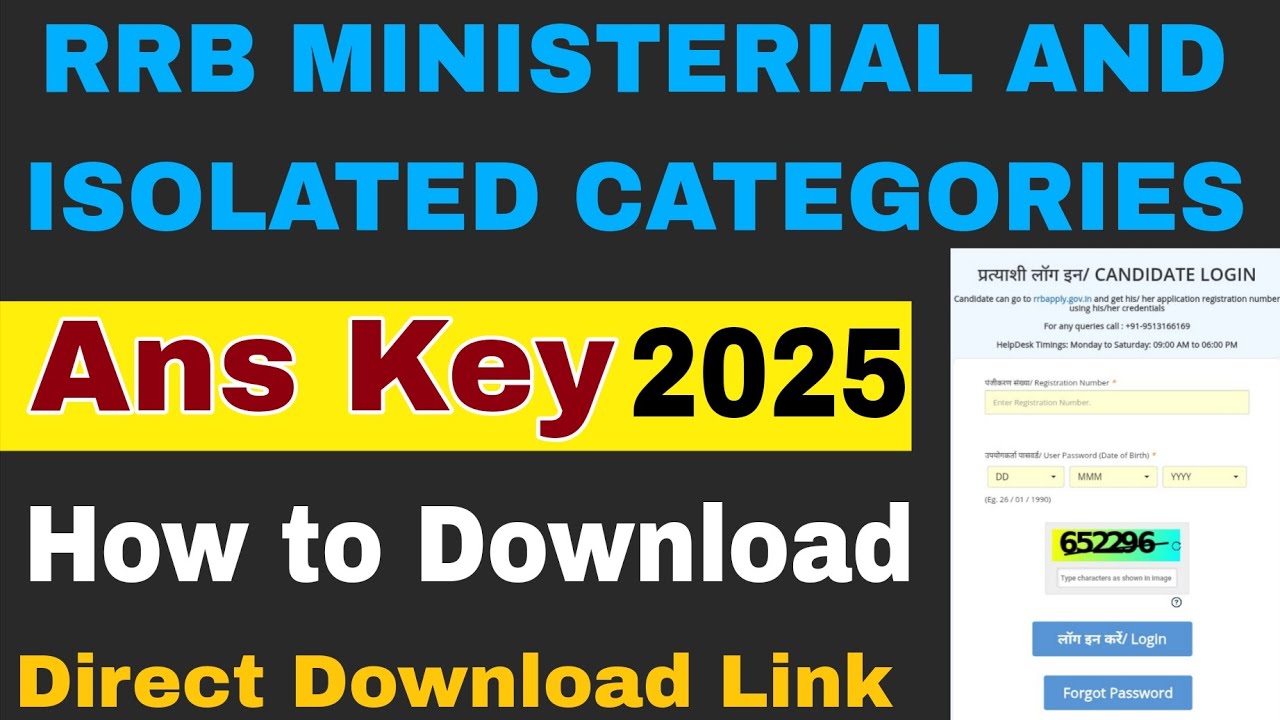 How To Download RRB MINISTERIAL AND ISOLATED CATEGORIES Ans Key 2025 | RRB MINISTERIAL Ans Key 2025