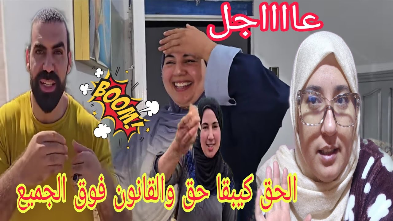 عاااجل نطق الحكم ضهر الحق وزهق الباطل وعلي معاه دعاوي الوالدين والقانون فوق الجميع @WissalAli 