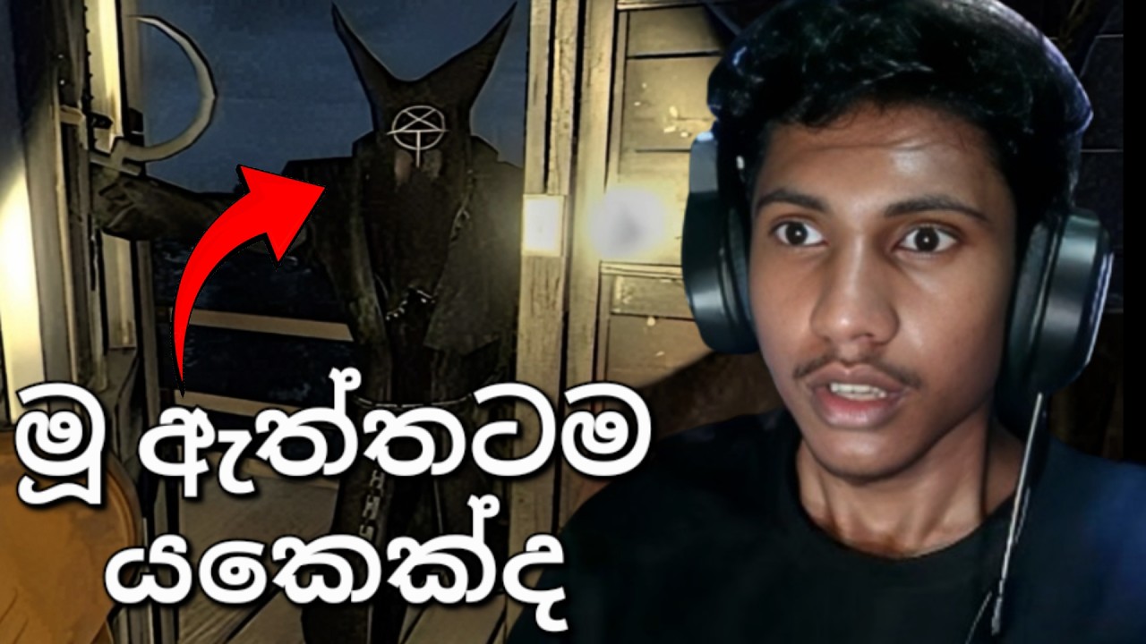 මූ අත්තටම යකෙක්ද 😰 |fears to fathom ironbark lookout , sinhala Gameplay part 2