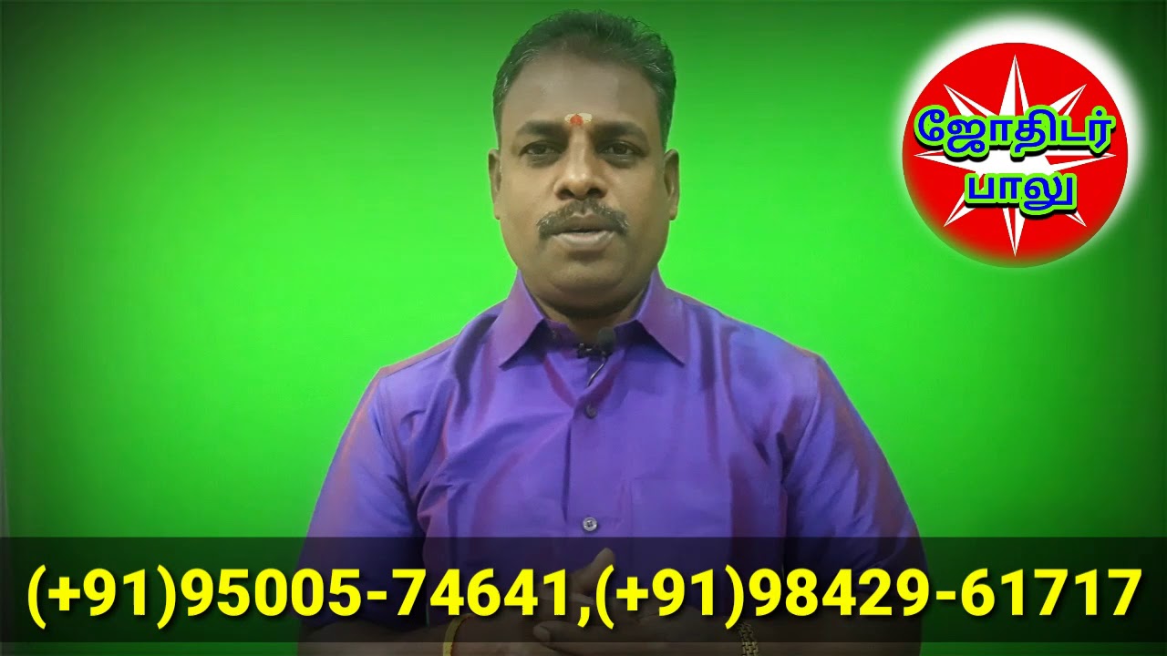 அழகான மனைவி யாருக்கு அமையும்/Azhagana manaivi yaruku
