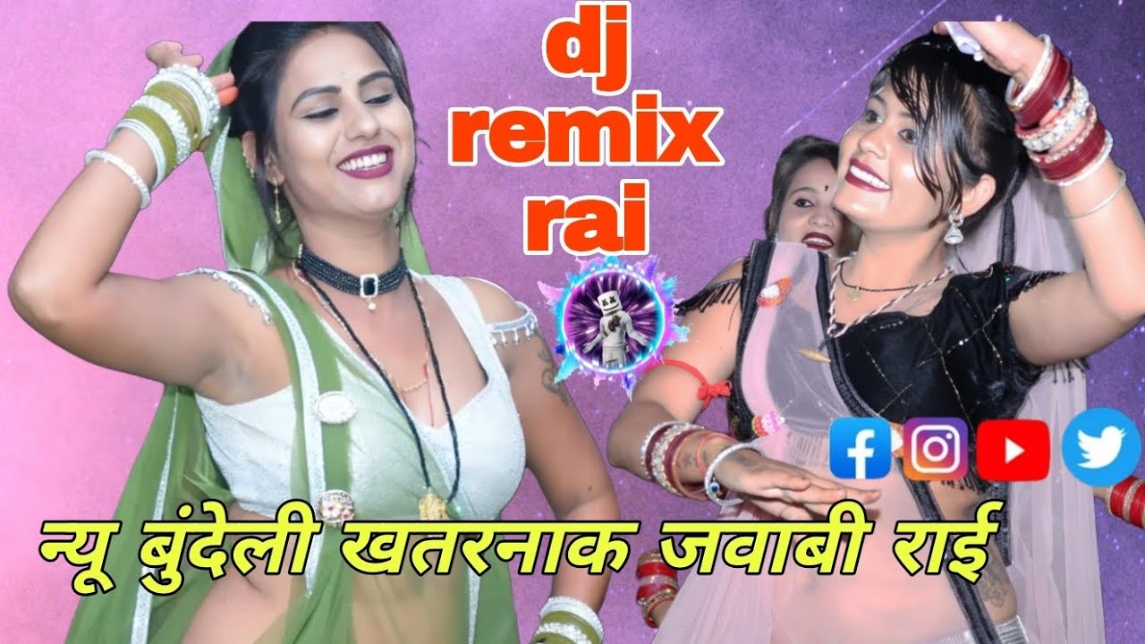बुंदेली jababi rai # काजल की डिबिया बडा गई रे कोरे रह गए नैना # गायक तुलसीराम यादव सोनम 