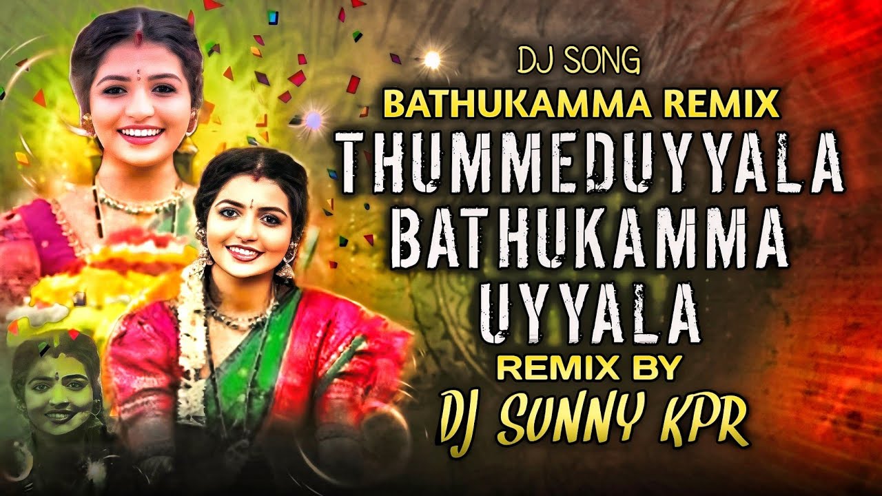 bathukamma dj song 🤙| remix by | DJ SUNNY KPR |